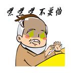圖片微軟雅黑